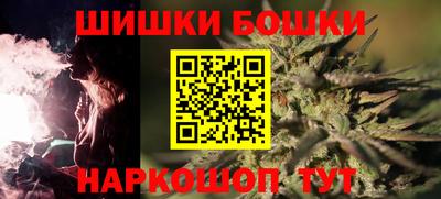 прущая мука Бийск