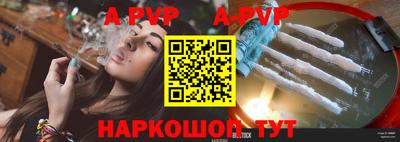 прущая мука Бийск