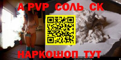 прущие крисы Беслан