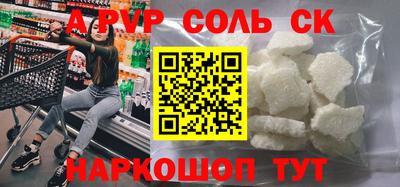 прущие крисы Моздок