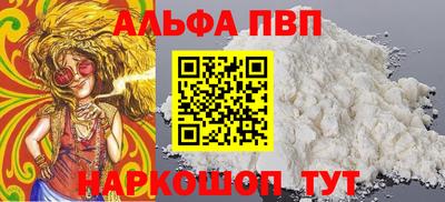 прущие крисы Беслан