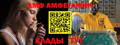 прущая мука Бийск