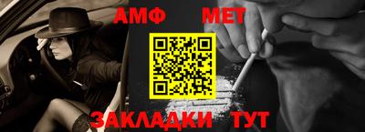 прущая мука Бийск