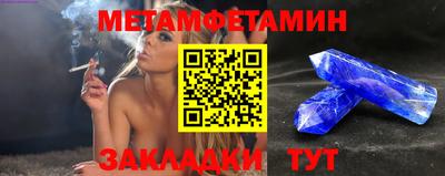 прущие крисы Беслан