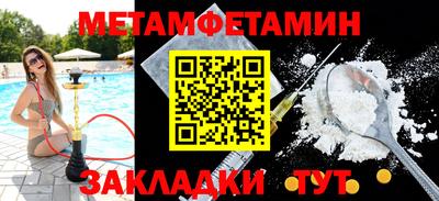 прущие крисы Моздок