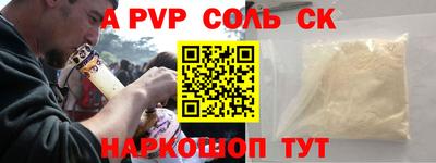 jwh Можайск