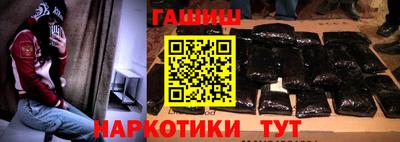 прущие крисы Беслан