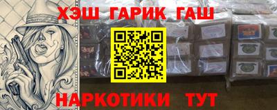 прущие крисы Моздок