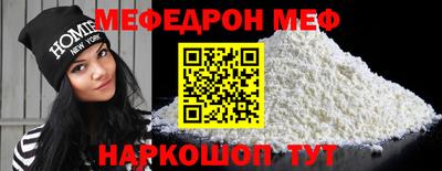 прущие крисы Моздок
