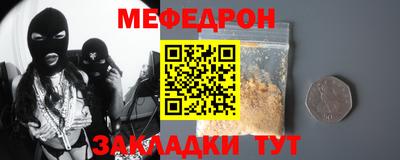 jwh Можайск