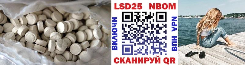 Лсд 25 экстази кислота  Черняховск 