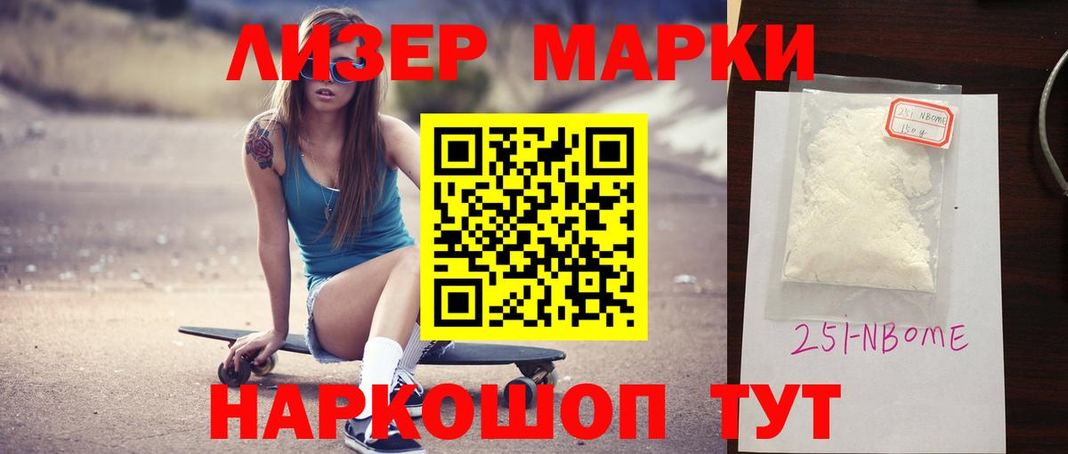 Лсд 25 экстази ecstasy  Черняховск  ЛСД экстази кислота 