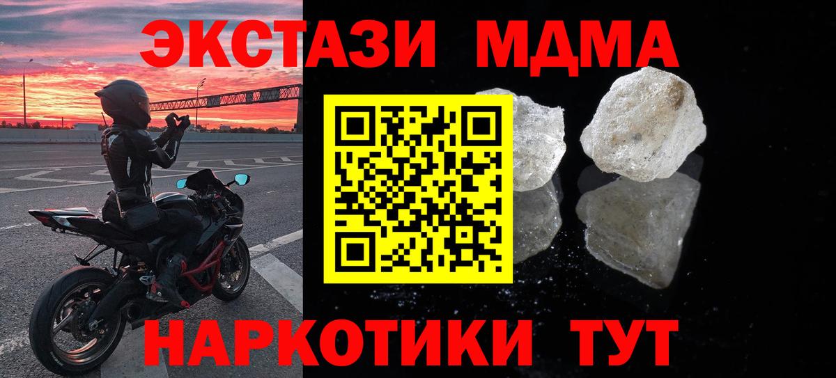 MDMA VHQ Черняховск