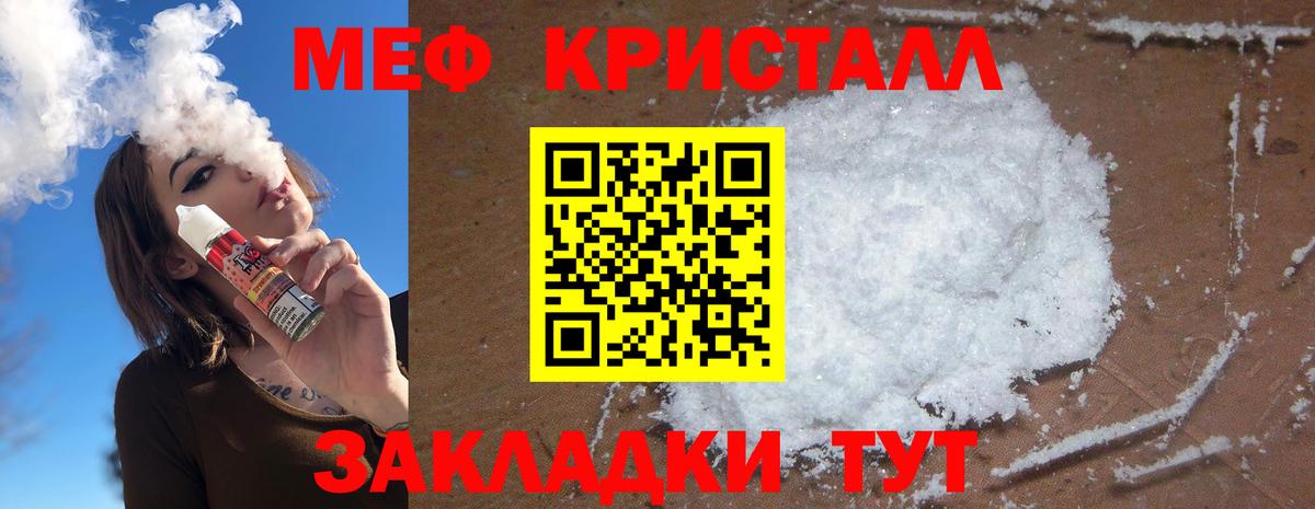 Амфетамин Черняховск
