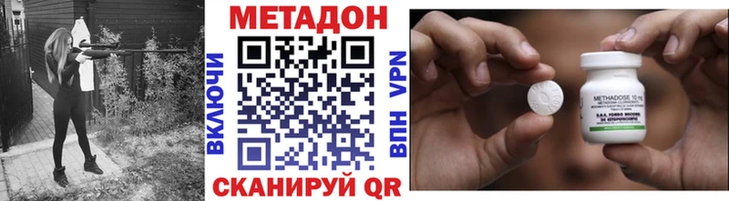 МЕТАДОН белоснежный  Черняховск 