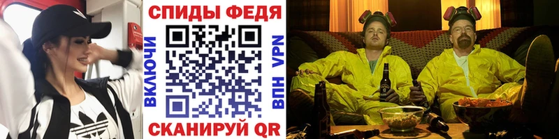 Первитин винт  Черняховск 