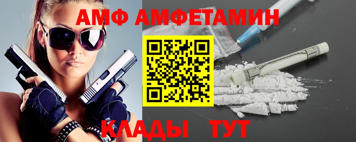 Первитин Декстрометамфетамин 99.9%  Черняховск 