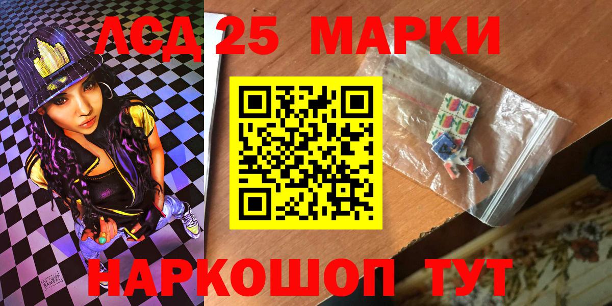 Марки N-bome 1,8мг  Черняховск 