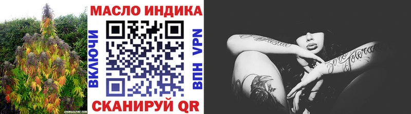ТГК гашишное масло Черняховск