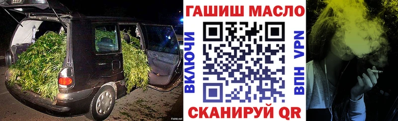 где продают наркотики ссылка на мегу как войти Дистиллят ТГК THC oil Черняховск