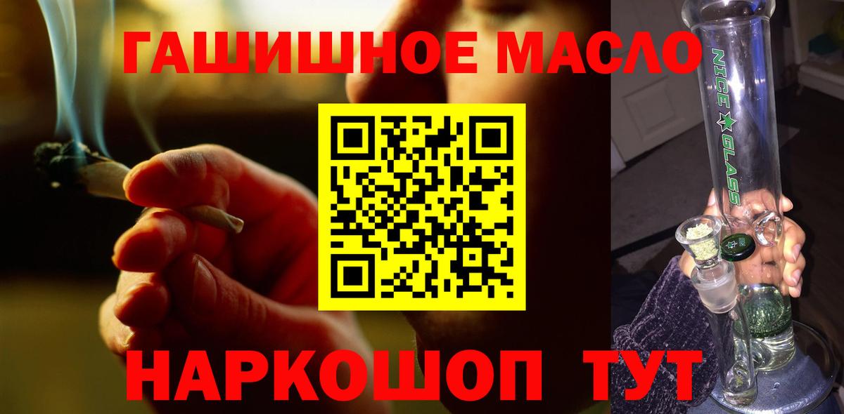 ТГК вейп с тгк  Вход с VPN  Черняховск  Дистиллят ТГК вейп с тгк 