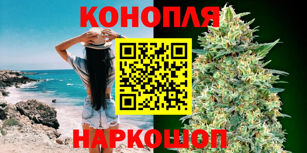 Марихуана MAZAR  Канабис White Widow  Каннабис планчик  Черняховск  Бошки марихуана гибрид 