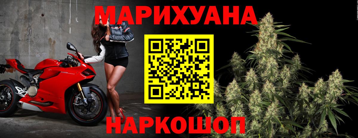 Бошки Шишки OG Kush Черняховск