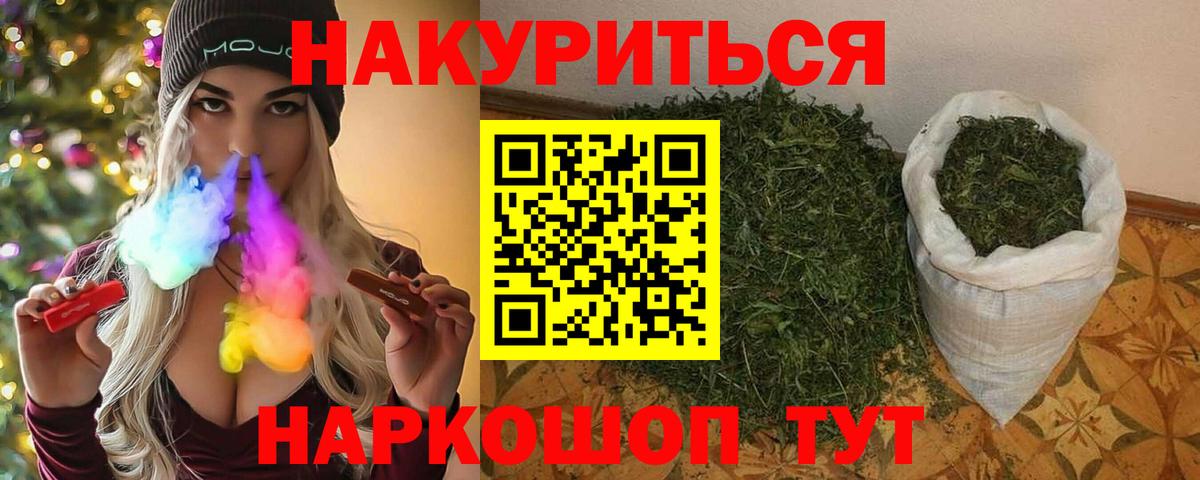 Черняховск  Конопля MAZAR  Конопля ГИДРОПОН  Вход с VPN  Бошки марихуана марихуана 